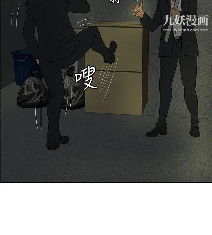 《催眠师》漫画最新章节第38话免费下拉式在线观看章节第【26】张图片