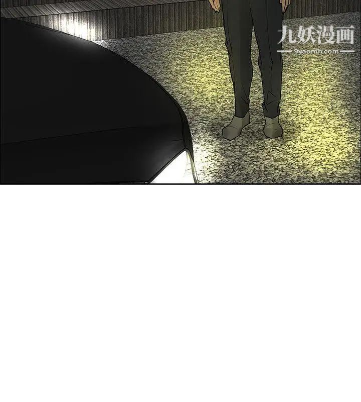 《催眠师》漫画最新章节第40话免费下拉式在线观看章节第【26】张图片