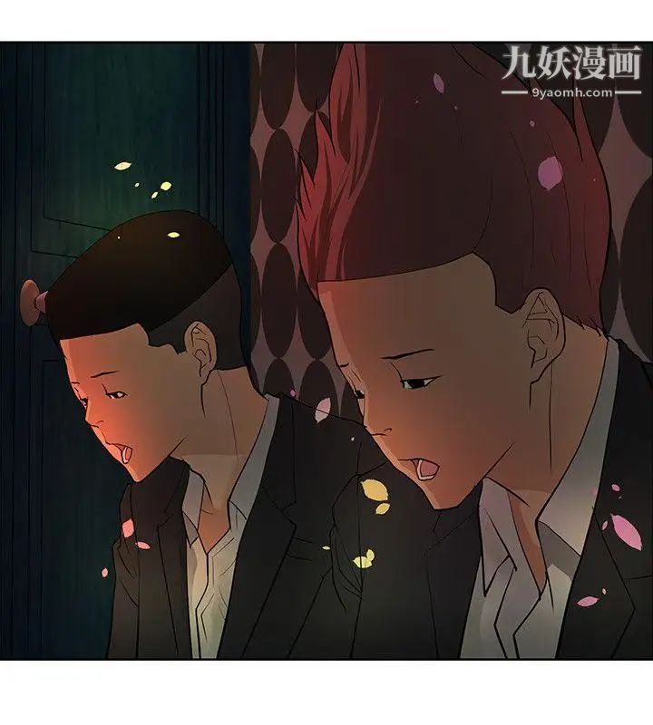 《催眠师》漫画最新章节第40话免费下拉式在线观看章节第【2】张图片