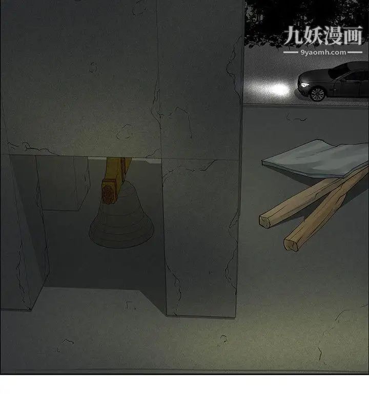 《催眠师》漫画最新章节第40话免费下拉式在线观看章节第【24】张图片