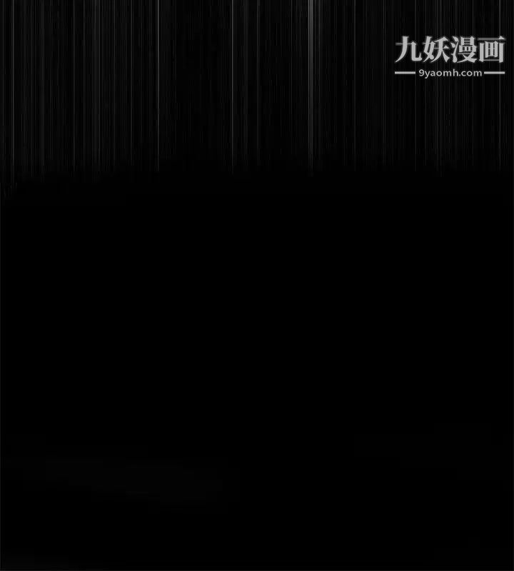 《催眠师》漫画最新章节第41话免费下拉式在线观看章节第【20】张图片