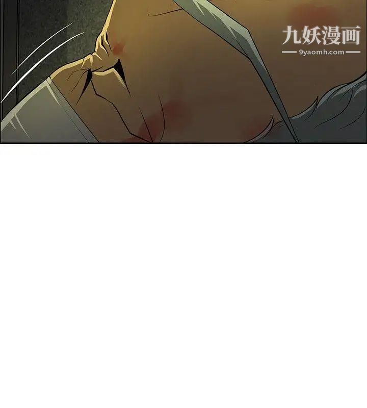 《催眠师》漫画最新章节第41话免费下拉式在线观看章节第【2】张图片