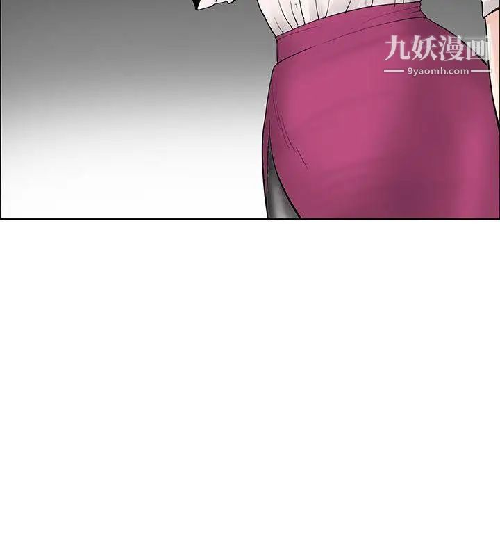 《催眠师》漫画最新章节第41话免费下拉式在线观看章节第【24】张图片