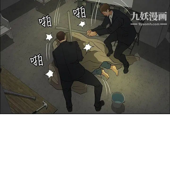 《催眠师》漫画最新章节第41话免费下拉式在线观看章节第【6】张图片