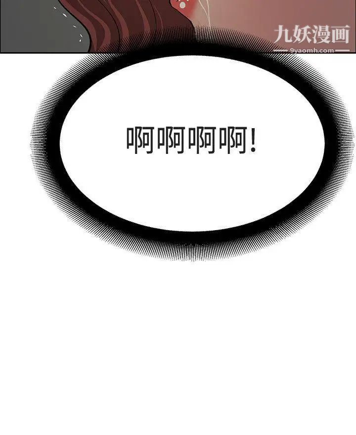 《催眠师》漫画最新章节最终话免费下拉式在线观看章节第【16】张图片