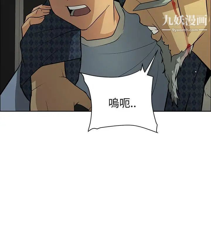 《催眠师》漫画最新章节最终话免费下拉式在线观看章节第【10】张图片