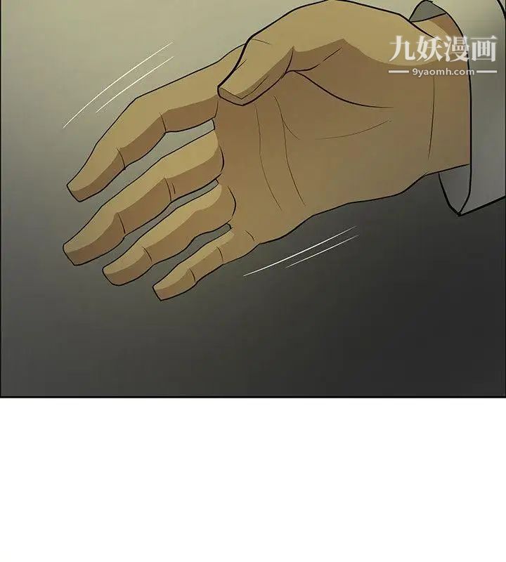 《催眠师》漫画最新章节最终话免费下拉式在线观看章节第【20】张图片