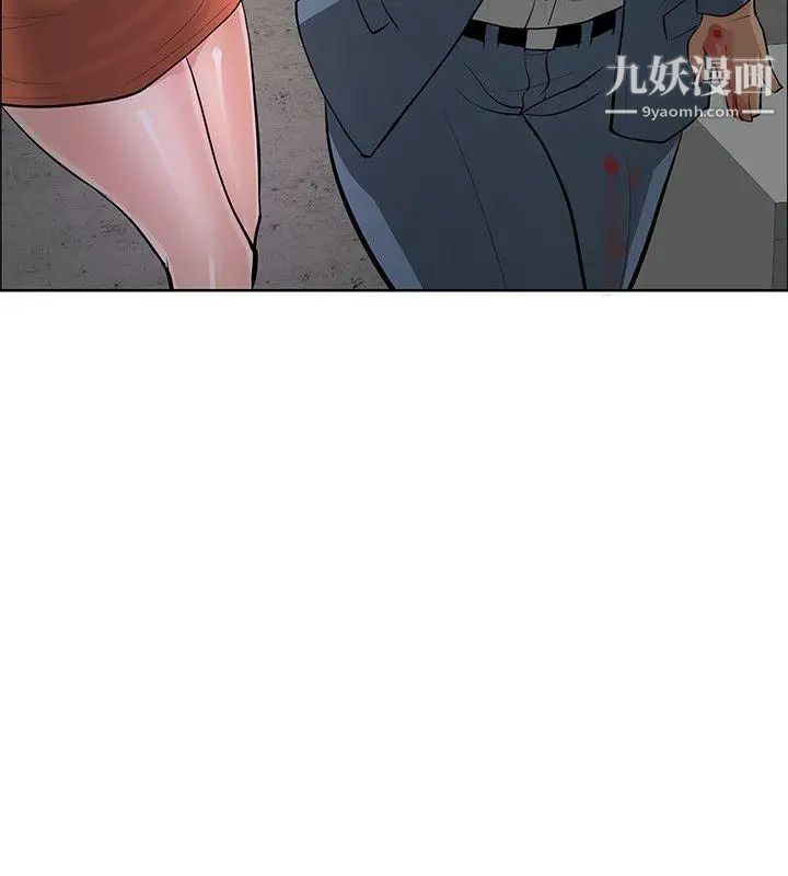 《催眠师》漫画最新章节最终话免费下拉式在线观看章节第【8】张图片