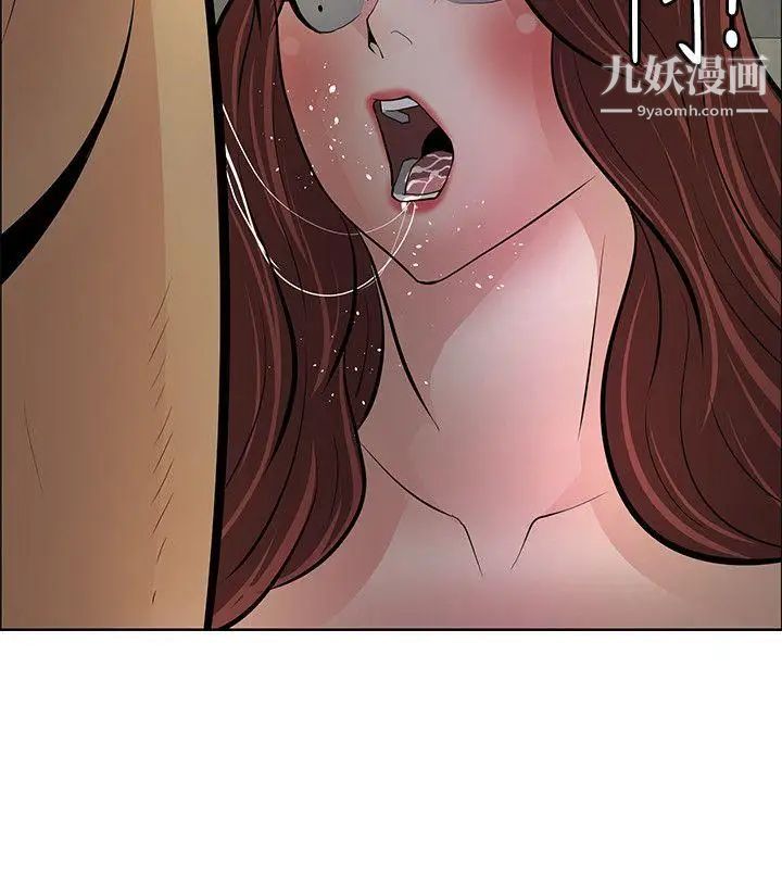 《催眠师》漫画最新章节最终话免费下拉式在线观看章节第【14】张图片