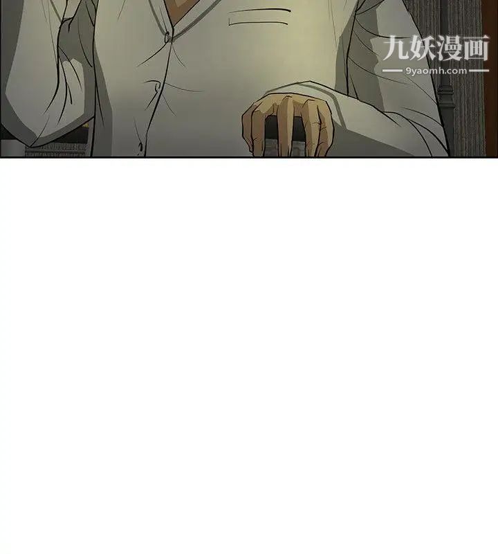 《催眠师》漫画最新章节最终话免费下拉式在线观看章节第【28】张图片