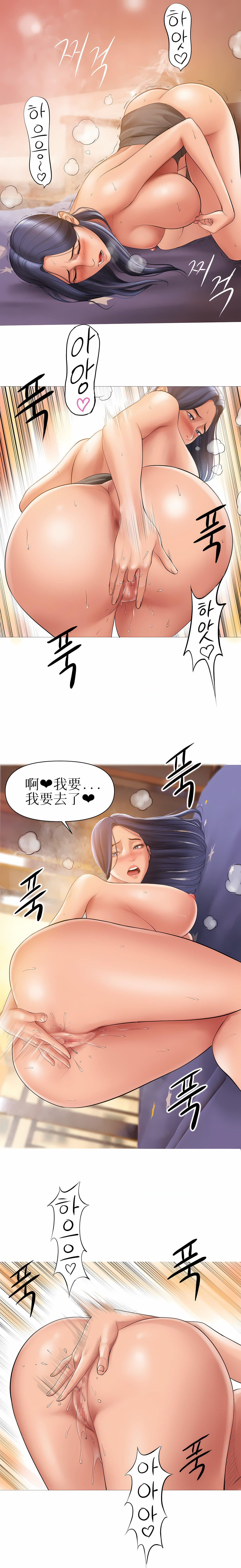 《催眠烟》漫画最新章节第4话免费下拉式在线观看章节第【12】张图片