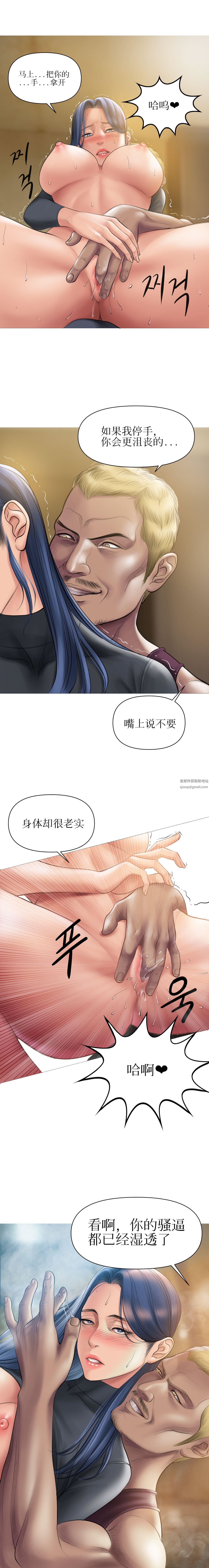 《催眠烟》漫画最新章节第6话免费下拉式在线观看章节第【6】张图片