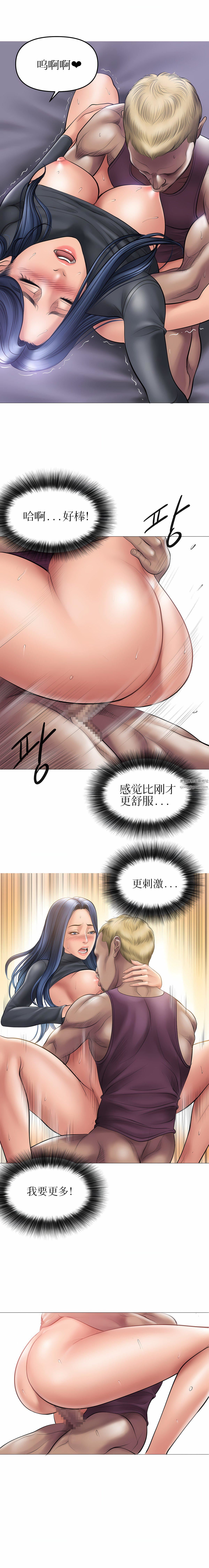 《催眠烟》漫画最新章节第7话免费下拉式在线观看章节第【7】张图片