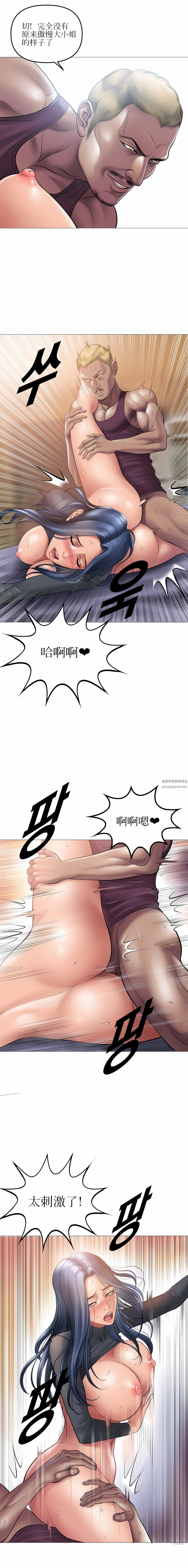 《催眠烟》漫画最新章节第7话免费下拉式在线观看章节第【14】张图片