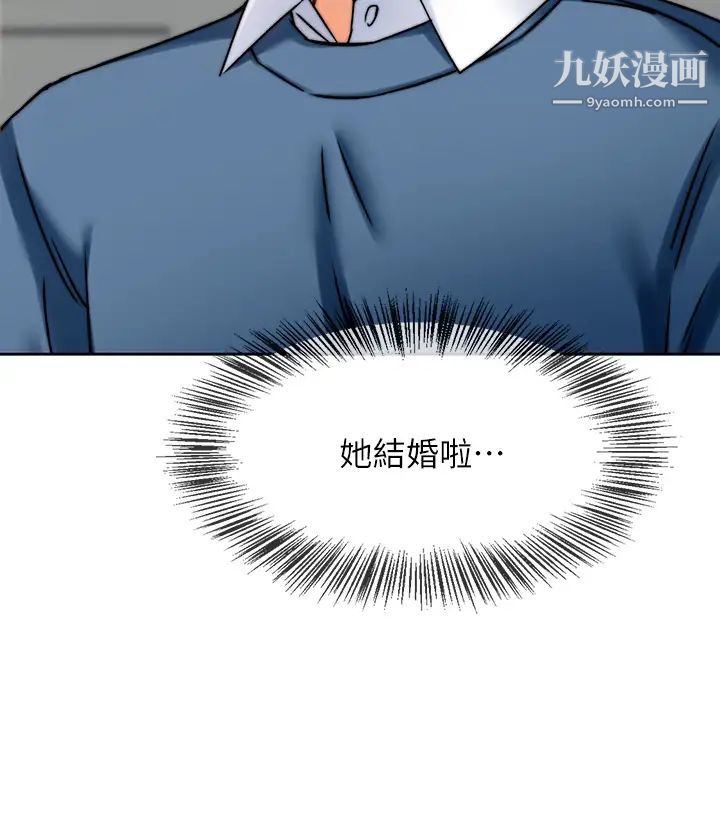 《催眠治欲师》漫画最新章节第1话 - 催眠也能解决性欲?免费下拉式在线观看章节第【31】张图片