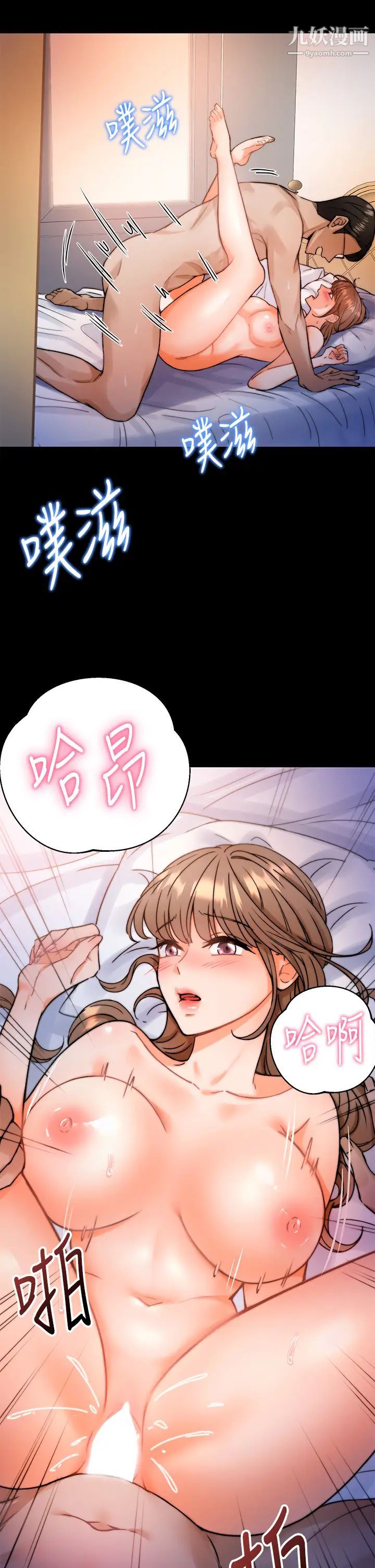 《催眠治欲师》漫画最新章节第1话 - 催眠也能解决性欲?免费下拉式在线观看章节第【35】张图片