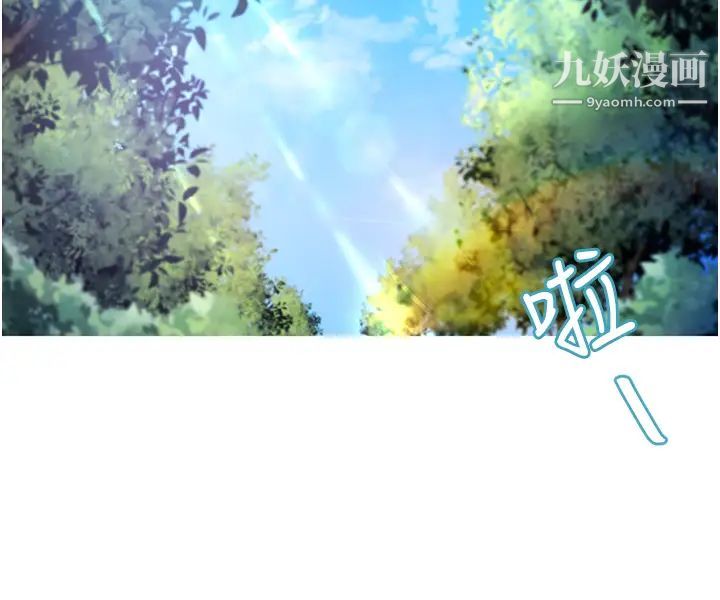 《催眠治欲师》漫画最新章节第11话 - 穿着丝袜骑上来吧免费下拉式在线观看章节第【27】张图片