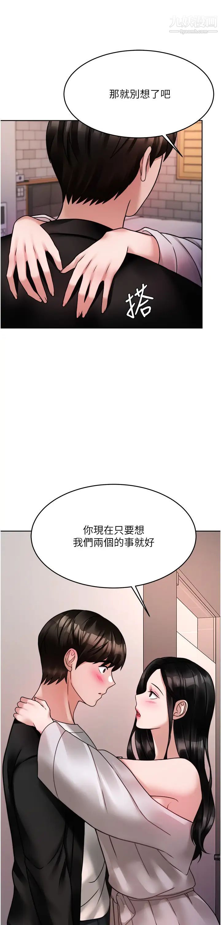 《催眠治欲师》漫画最新章节第19话 - 性感诱人的小母狗免费下拉式在线观看章节第【21】张图片