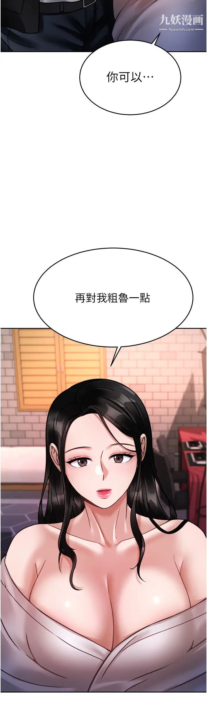 《催眠治欲师》漫画最新章节第19话 - 性感诱人的小母狗免费下拉式在线观看章节第【24】张图片