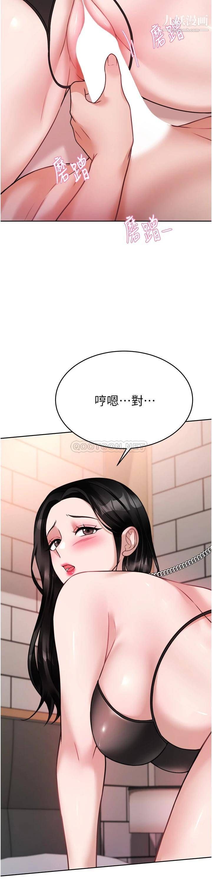 《催眠治欲师》漫画最新章节第20话 - 唯命是从的蔡院长免费下拉式在线观看章节第【15】张图片