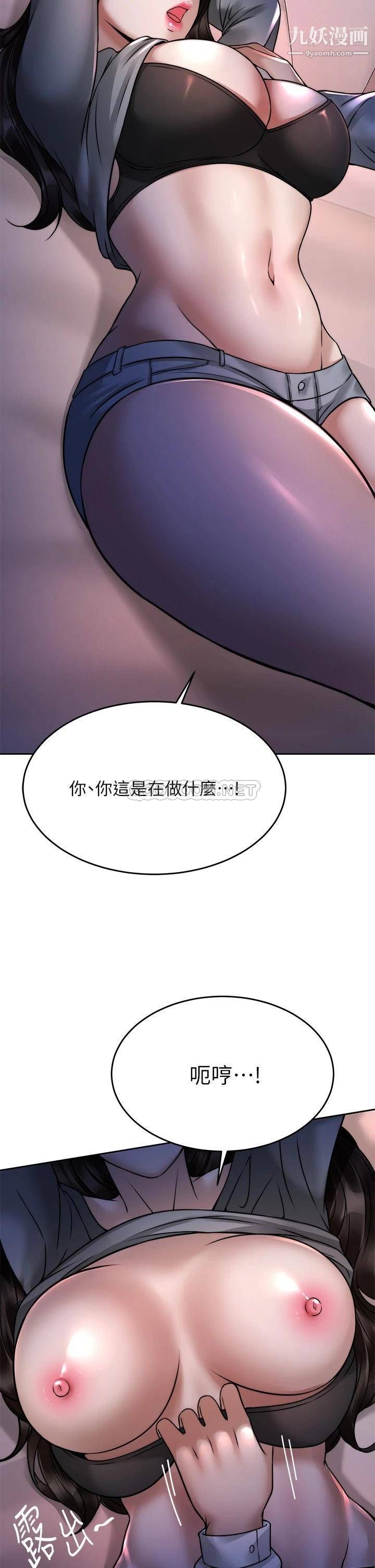 《催眠治欲师》漫画最新章节第23话 - 我想插，你就得乖乖听话免费下拉式在线观看章节第【32】张图片