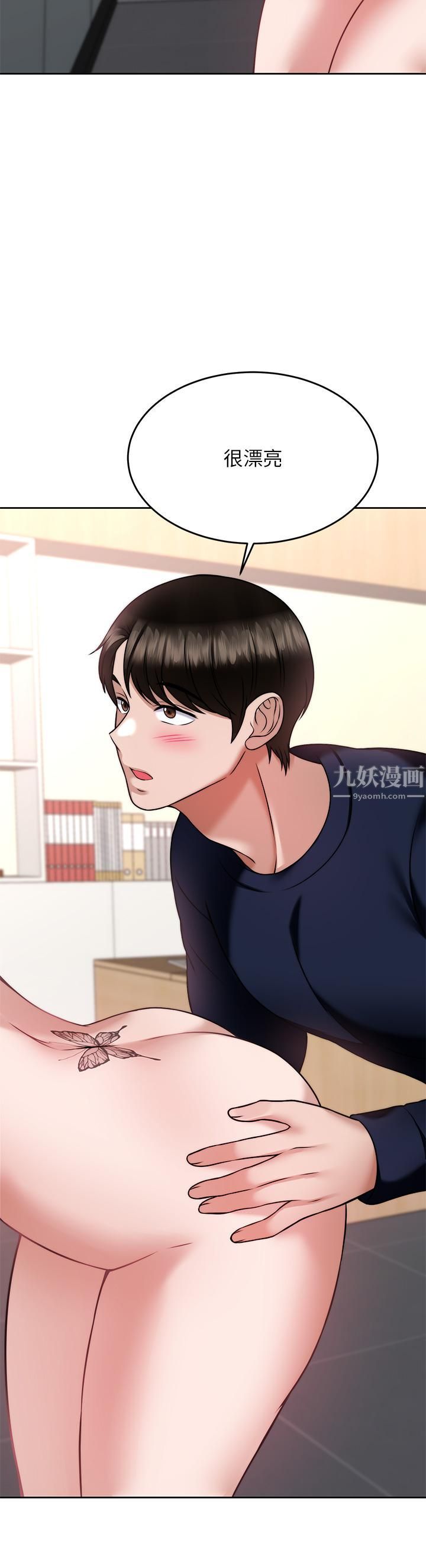 《催眠治欲师》漫画最新章节第26话 - 不要再舔了，快插进来!免费下拉式在线观看章节第【28】张图片