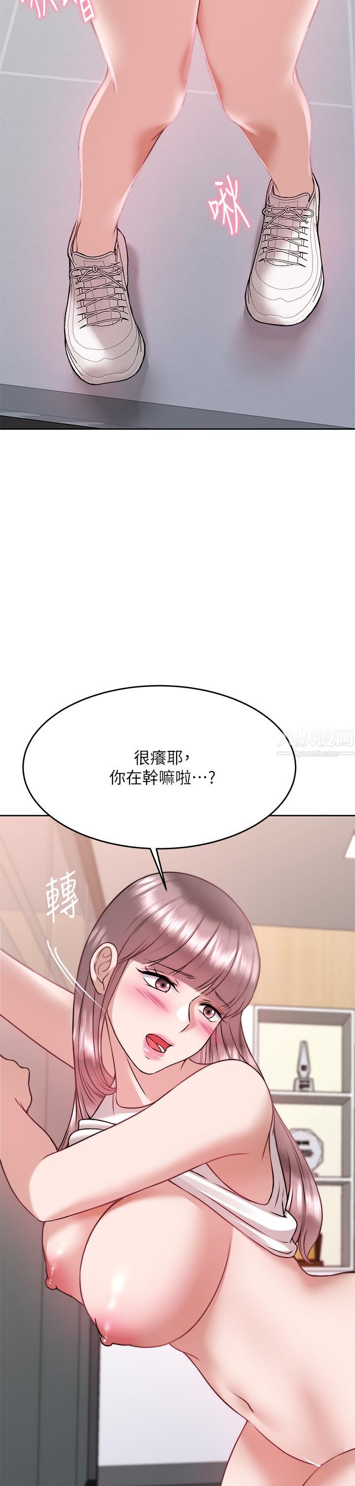 《催眠治欲师》漫画最新章节第26话 - 不要再舔了，快插进来!免费下拉式在线观看章节第【27】张图片