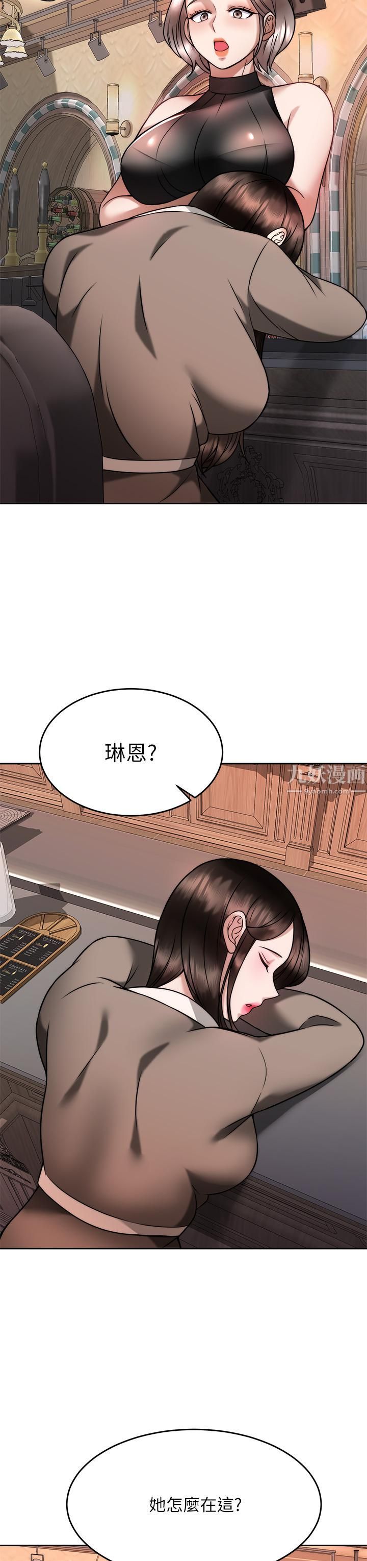 《催眠治欲师》漫画最新章节第28话 - 我只要你陪我免费下拉式在线观看章节第【24】张图片