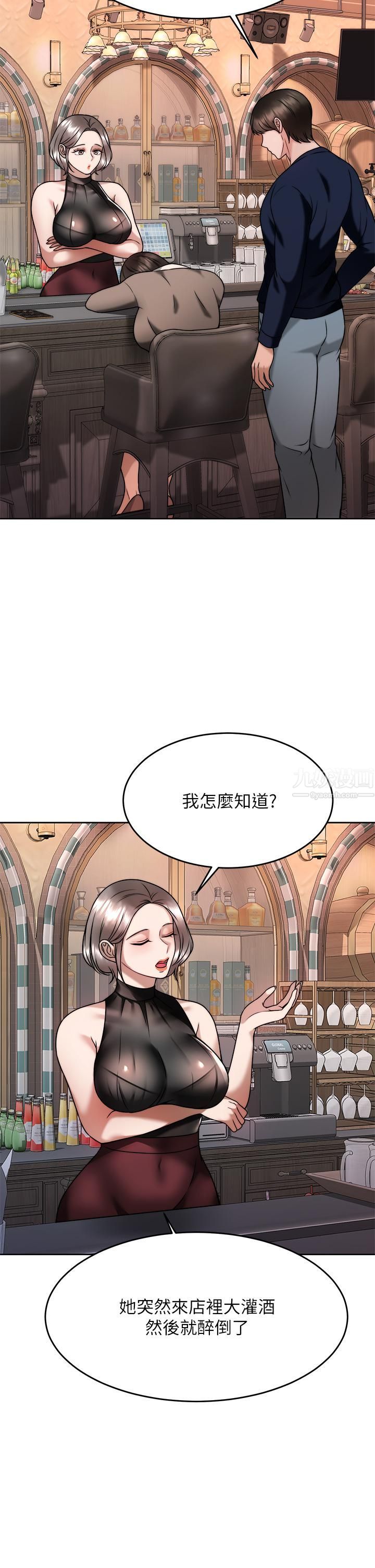 《催眠治欲师》漫画最新章节第28话 - 我只要你陪我免费下拉式在线观看章节第【25】张图片