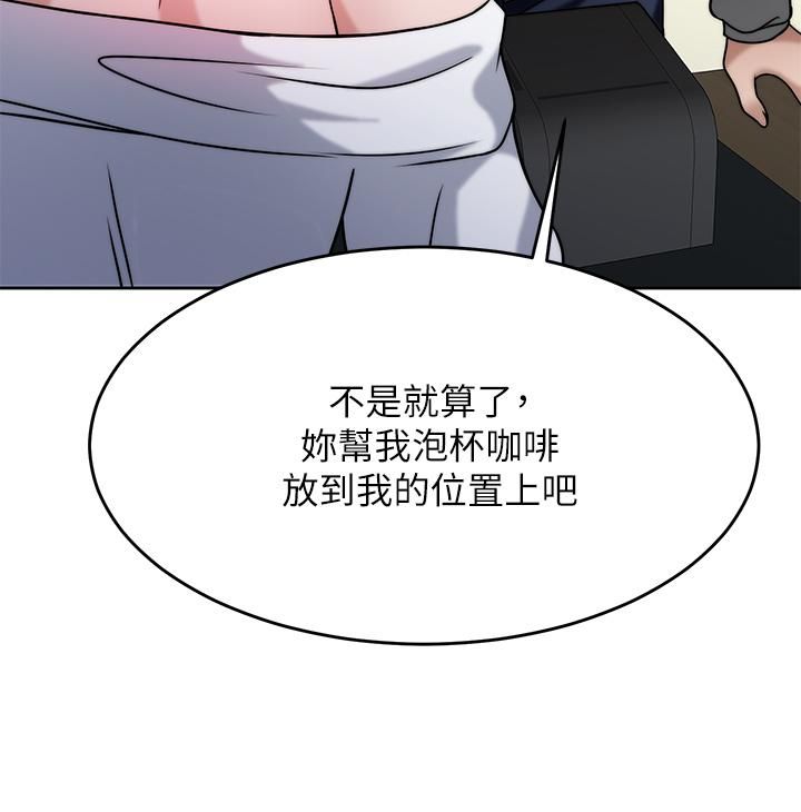 《催眠治欲师》漫画最新章节第30话 - 终于与你身心合一免费下拉式在线观看章节第【37】张图片