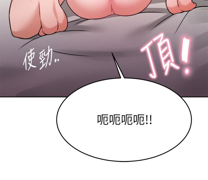 《催眠治欲师》漫画最新章节第30话 - 终于与你身心合一免费下拉式在线观看章节第【22】张图片