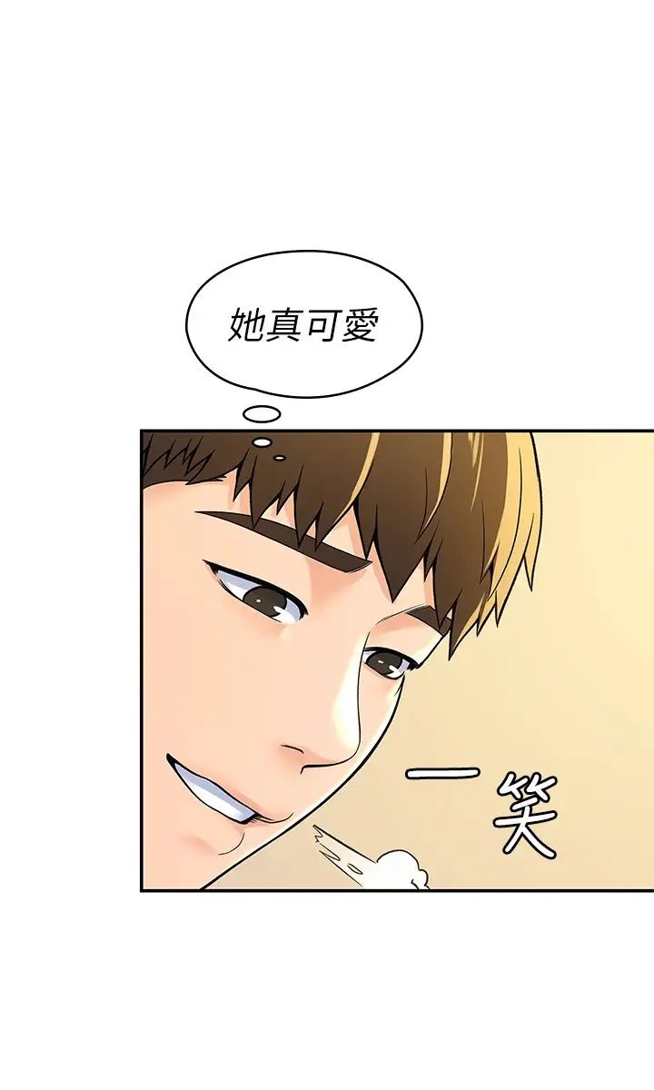 《大学棒棒堂》漫画最新章节第49话 - 给艺婷的特别礼物免费下拉式在线观看章节第【25】张图片