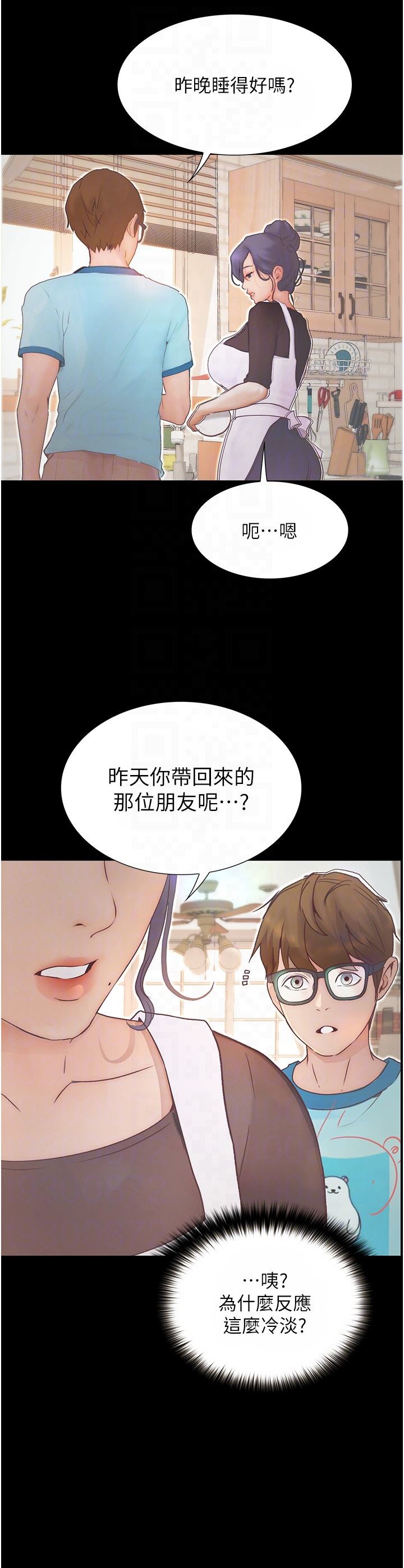 《大学骑遇记》漫画最新章节第11话 - 偷窥到上火的阿姨免费下拉式在线观看章节第【26】张图片