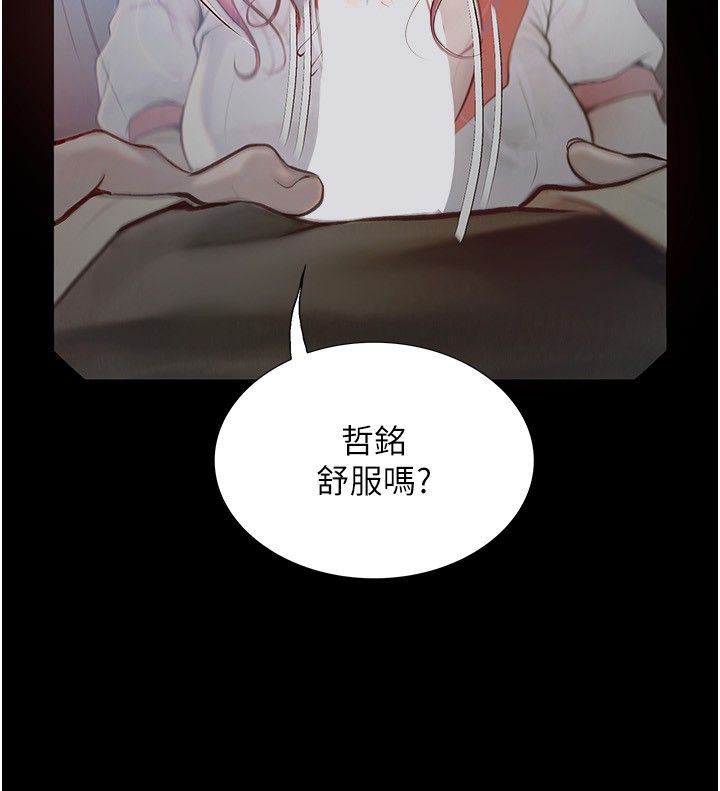 《大学骑遇记》漫画最新章节第13话 - 在老旧的公寓里泄欲免费下拉式在线观看章节第【13】张图片