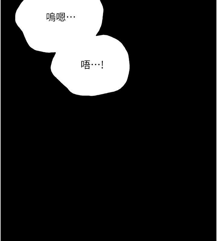 《大学骑遇记》漫画最新章节第13话 - 在老旧的公寓里泄欲免费下拉式在线观看章节第【23】张图片