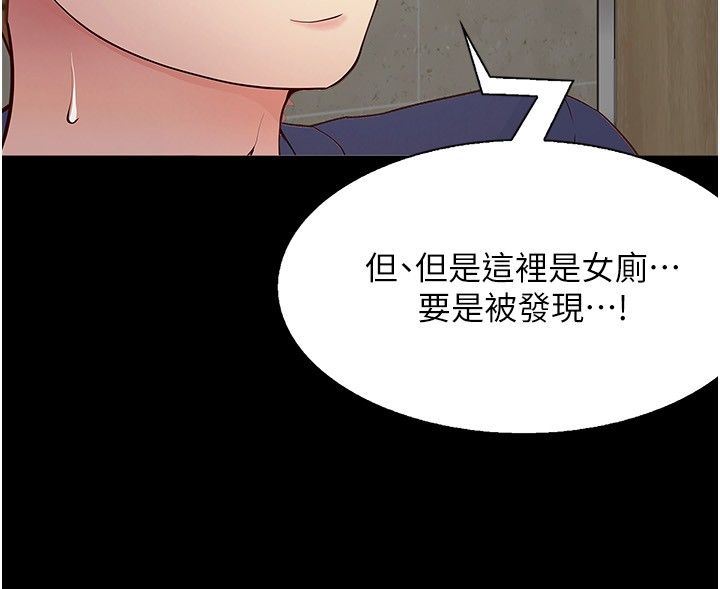 《大学骑遇记》漫画最新章节第15话 - 想射哪就射哪!免费下拉式在线观看章节第【12】张图片