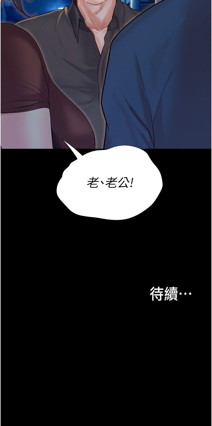 《大学骑遇记》漫画最新章节第15话 - 想射哪就射哪!免费下拉式在线观看章节第【38】张图片