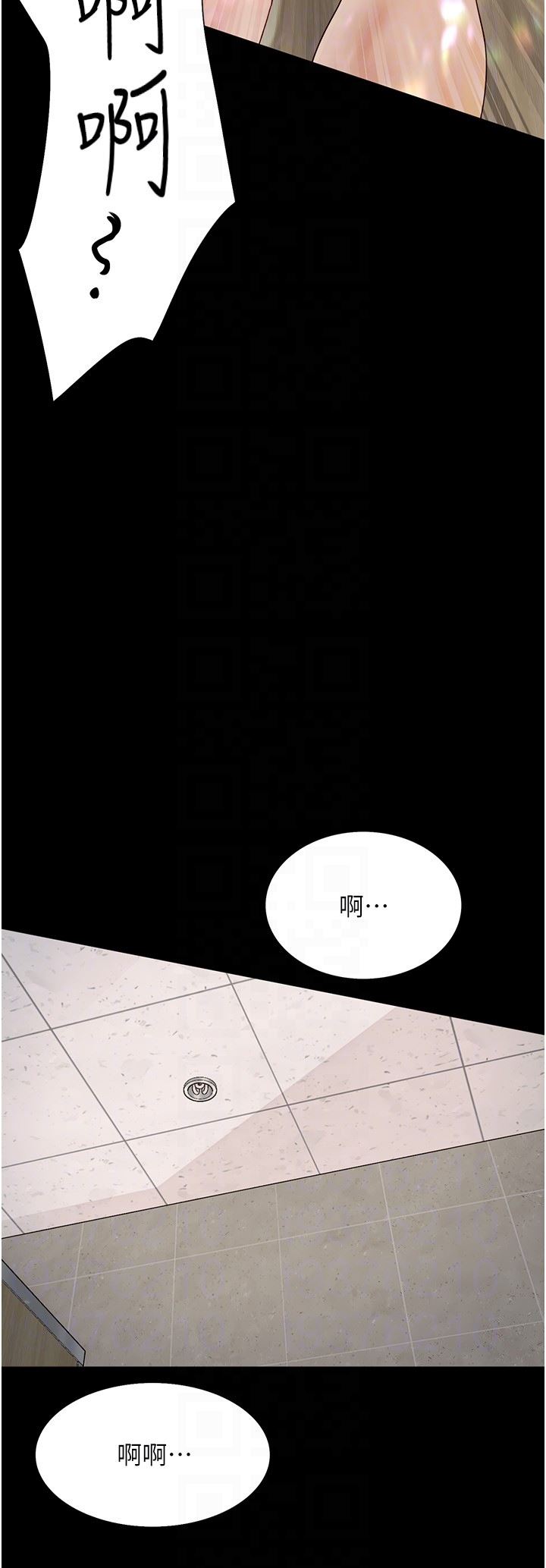 《大学骑遇记》漫画最新章节第15话 - 想射哪就射哪!免费下拉式在线观看章节第【32】张图片