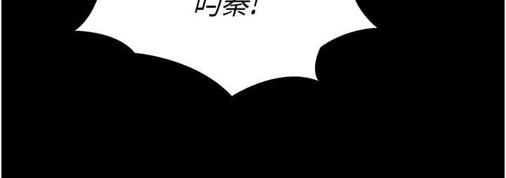 《大学骑遇记》漫画最新章节第23话 - 今天也能哄哄我吗?免费下拉式在线观看章节第【38】张图片