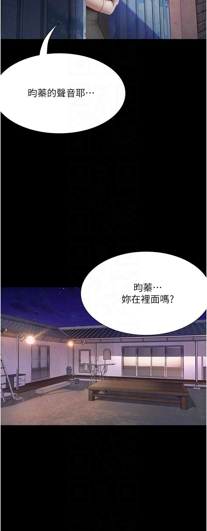 《大学骑遇记》漫画最新章节第24话 - 我看到你就湿了…免费下拉式在线观看章节第【28】张图片