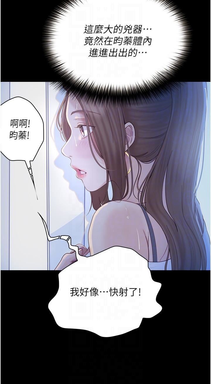 《大学骑遇记》漫画最新章节第25话 - 让以安湿透的活春宫免费下拉式在线观看章节第【14】张图片