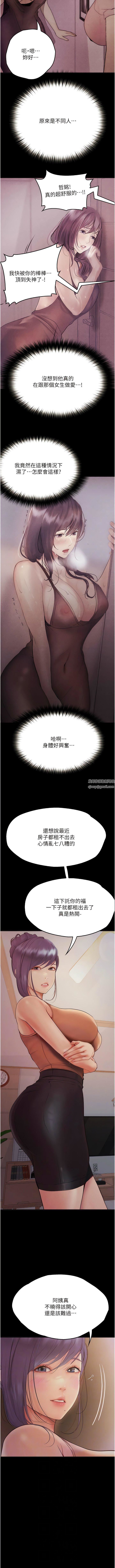 《大学骑遇记》漫画最新章节第34话 - 哲铭的炮友齐聚一堂免费下拉式在线观看章节第【6】张图片