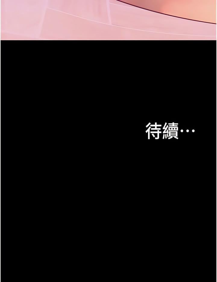 《大学骑遇记》漫画最新章节第34话 - 哲铭的炮友齐聚一堂免费下拉式在线观看章节第【13】张图片