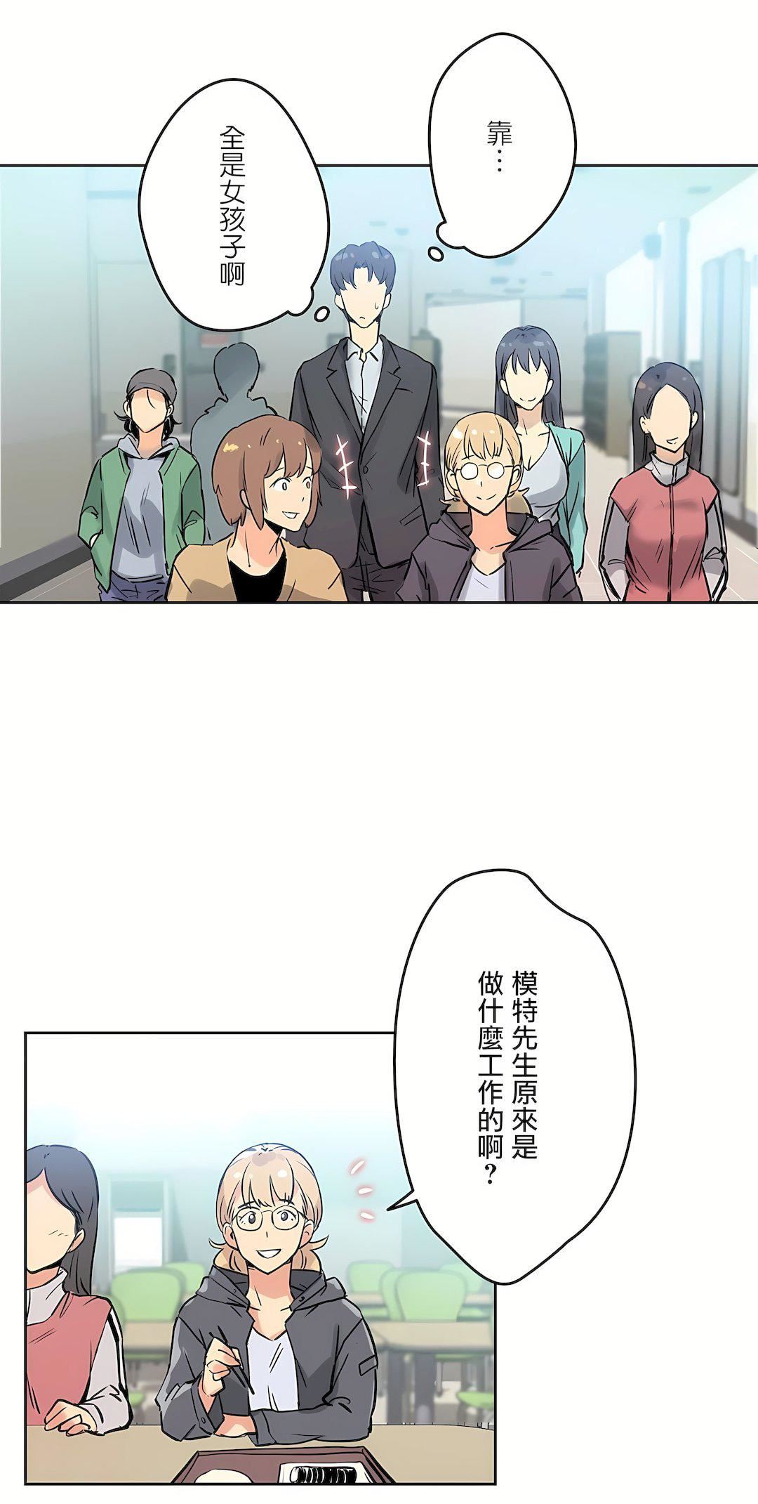 《代理部》漫画最新章节第10话免费下拉式在线观看章节第【28】张图片