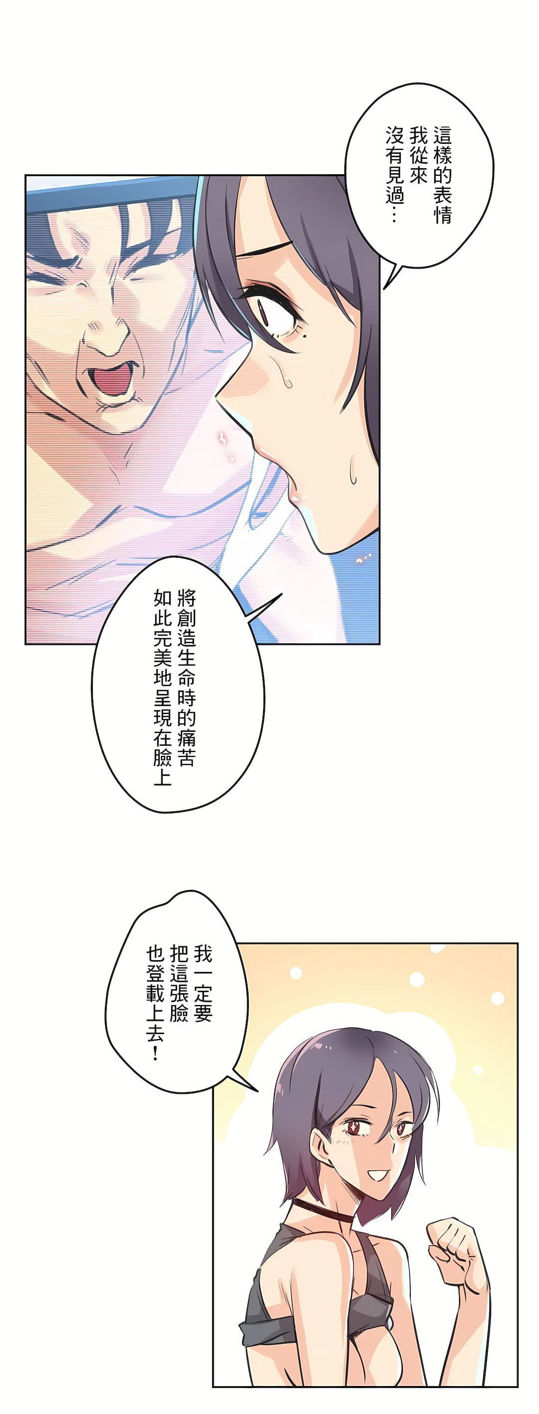 《代理部》漫画最新章节第13话免费下拉式在线观看章节第【22】张图片