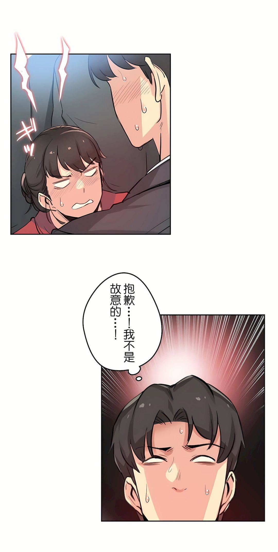 《代理部》漫画最新章节第17话免费下拉式在线观看章节第【10】张图片