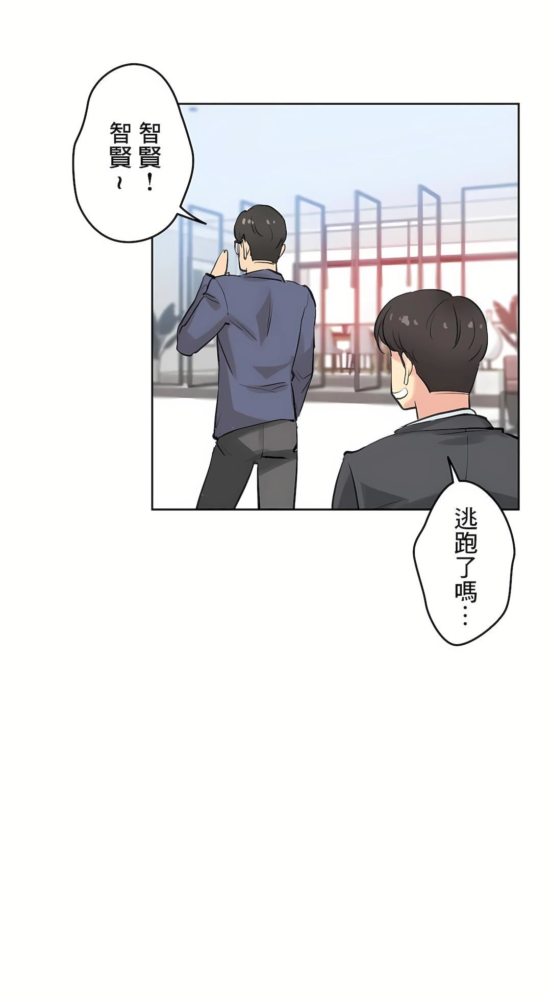 《代理部》漫画最新章节第18话免费下拉式在线观看章节第【28】张图片