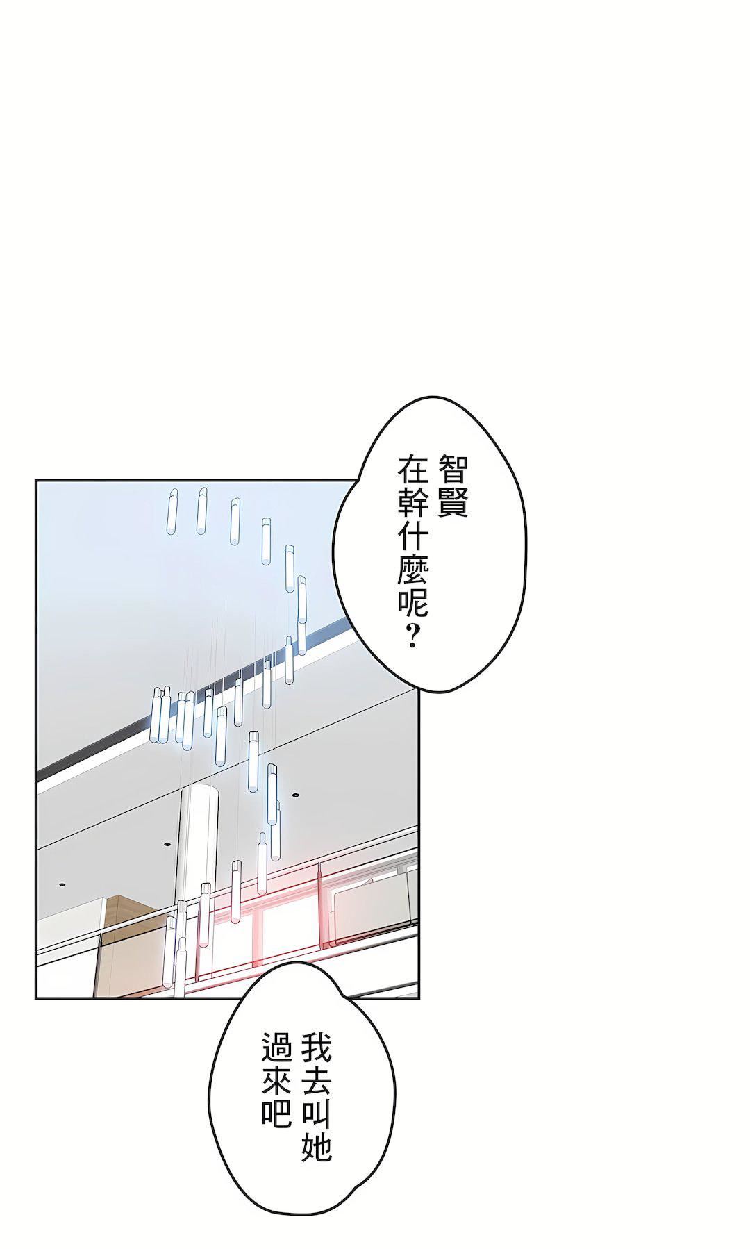 《代理部》漫画最新章节第18话免费下拉式在线观看章节第【2】张图片