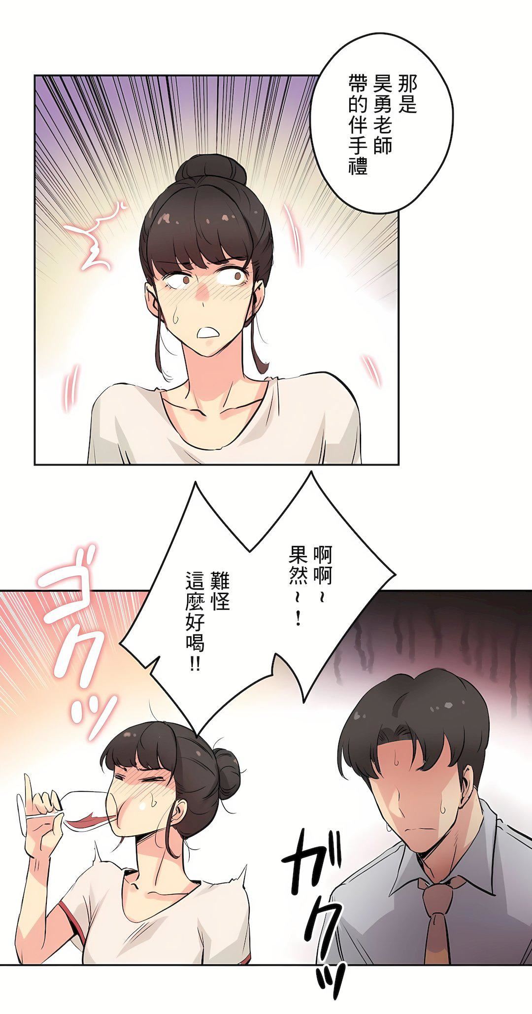 《代理部》漫画最新章节第19话免费下拉式在线观看章节第【22】张图片