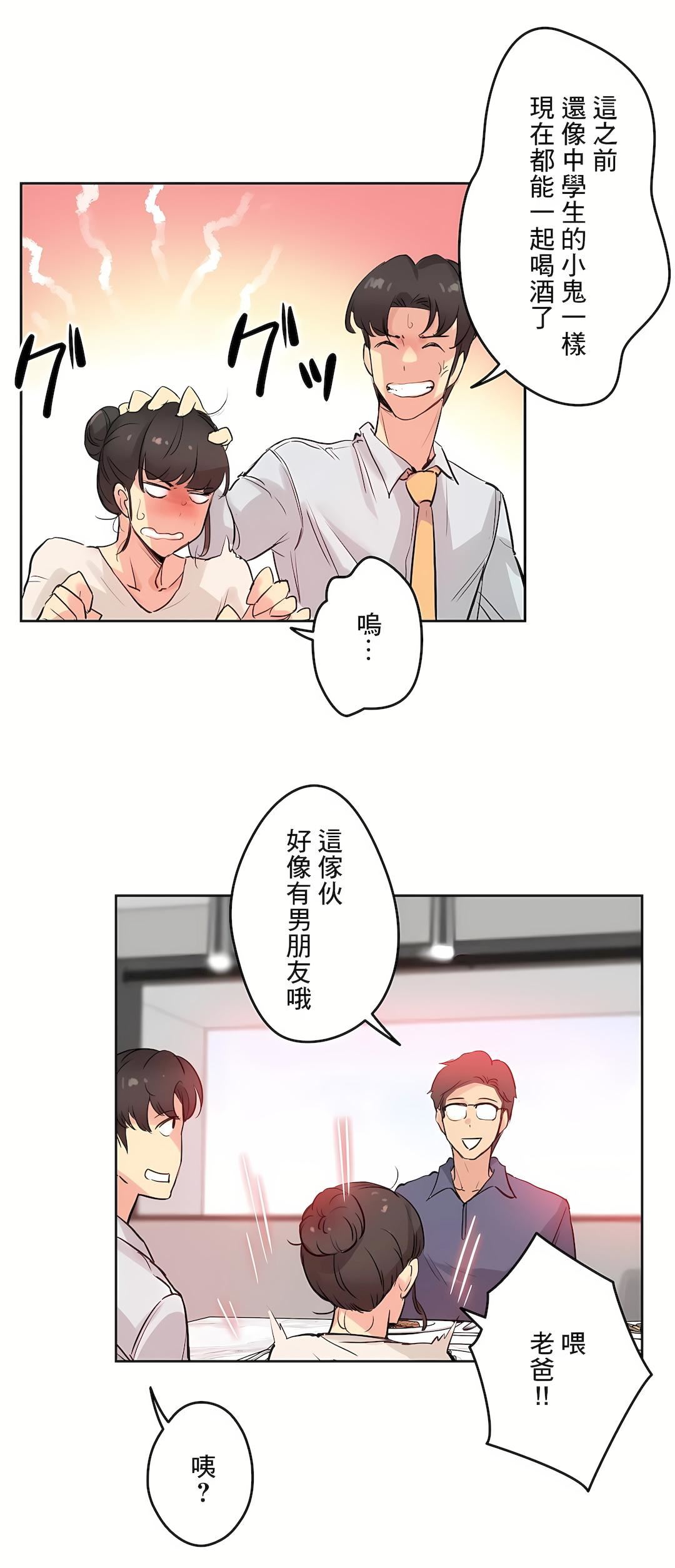 《代理部》漫画最新章节第19话免费下拉式在线观看章节第【24】张图片